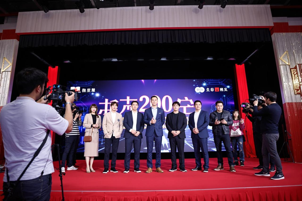 《霓虹都市》开播发布会