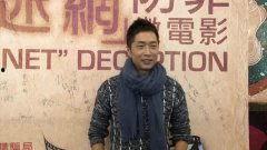 马浚伟八卦,揭秘娱乐圈“浪子”背后的真实人生