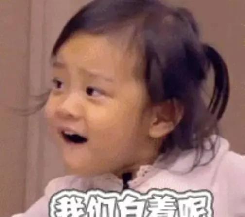 咱们白着呢表情包,轻松幽默，笑出腹肌的社交神器
