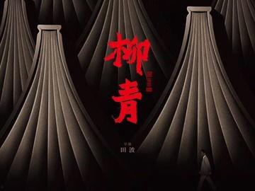 演员唐伟鹏,光影之间，演绎人生百态