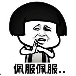 撕 表情包,撕出个性，笑出生活