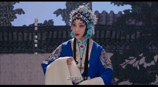 京剧演员李胜素,京剧名伶李胜素的艺术人生与传承之路