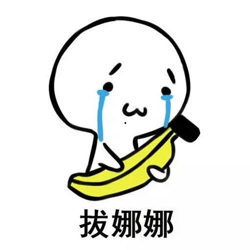 哭的很惨表情包,哭惨表情包背后的情感共鸣