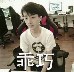 宝藏男孩专属表情包,萌态百出，笑点连连