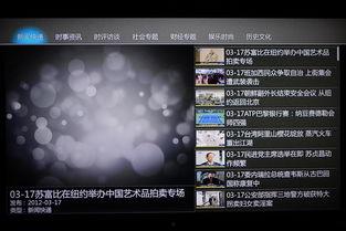 影音资料伦理,守护视听内容的道德边界