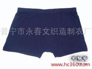 帅内裤图片,帅内裤风采展示