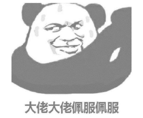 抖森表情包无防水