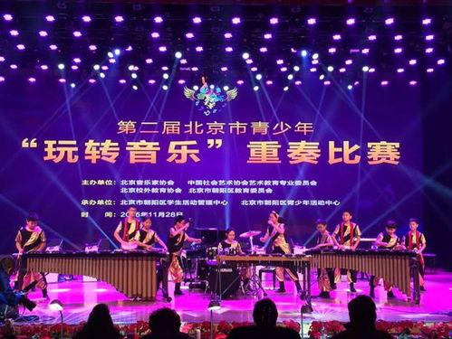 北京青年的背景音乐,北京梦飞扬