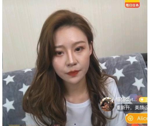 网红温婉直播号