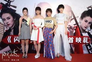 闪光少女演员表,青春活力演绎青春校园传奇