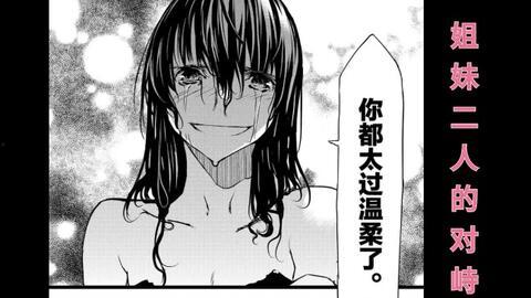 动漫剧情解析在线观看